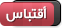 رد مع اقتباس