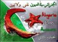   mariane islam