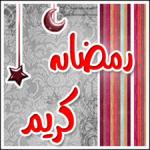 Ahlawy