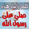   Amiratso