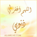 صديق الدرب